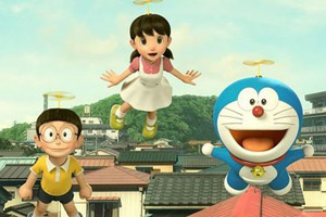 Doraemon Stand By Me