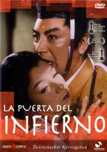 La puerta del infierno