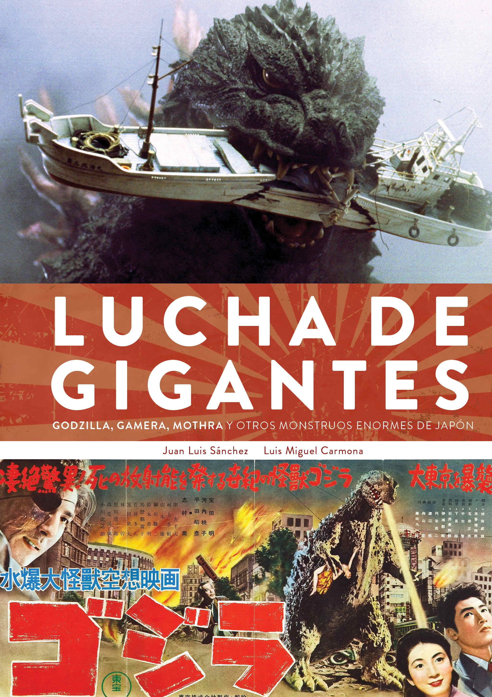 "Lucha de gigantes", de Juan Luis Sánchez y Luis Miguel Carmona