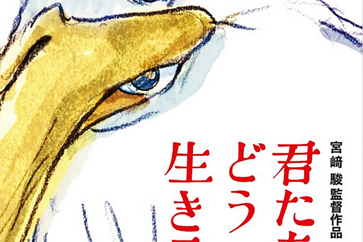 Miyazaki, Japón, Manga, Anime