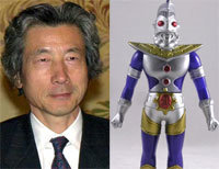 Ultraman