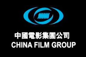 China anuncia que permitirá una segunda distribuidora de cine
