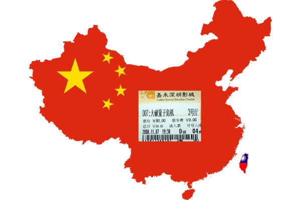 Los ingresos del cine en la taquilla china por las películas podrían superar a los de Estados Unidos dentro de tres años