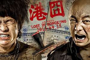 China se ríe arropando la producción de cine nacional "Lost in Hong Kong", que arrasa en taquilla