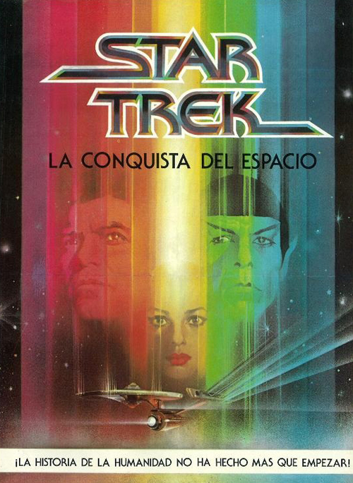 trek