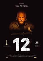 12 (2007)