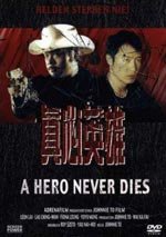 A Hero Never Dies