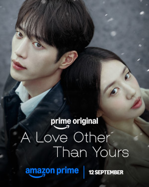 A Love Other Than Yours