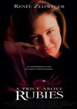 A Price Above Rubies (1998)