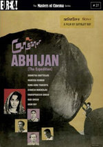 Abhijaan (1962)