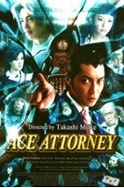Ace Attorney (2012)