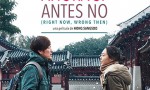 Ahora sí, antes no (Right now, wrong then)
