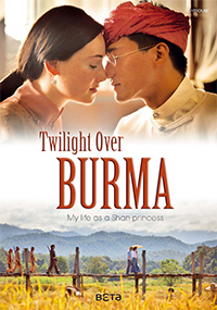 Amanecer sobre Birmania (2015)