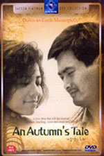 An Autumn’s Tale (1987)