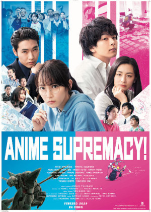Anime Supremacy!
