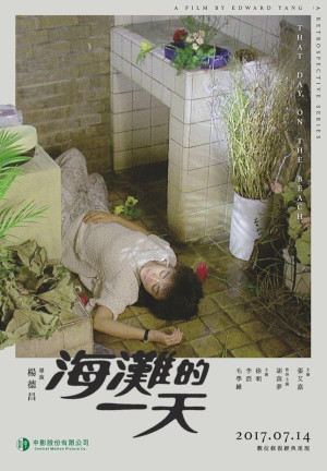 Aquel día, en la playa