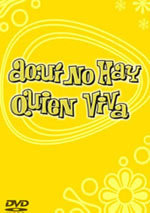 Aquí no hay quien viva (2ª temporada)