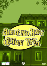 Aquí no hay quien viva (4ª temporada) (2005)