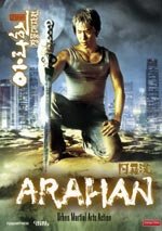 Arahan (2004)