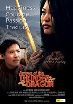Arrows of the Thunder Dragon (2015)