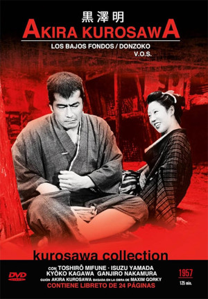 Los bajos fondos (1957)