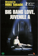 Bing Bang Love: Juvenile A (2006)