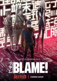 Blame! (2017)