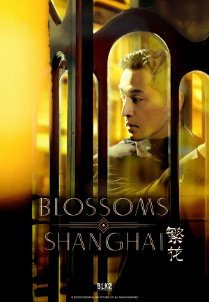 Blossoms Shanghai (2023)