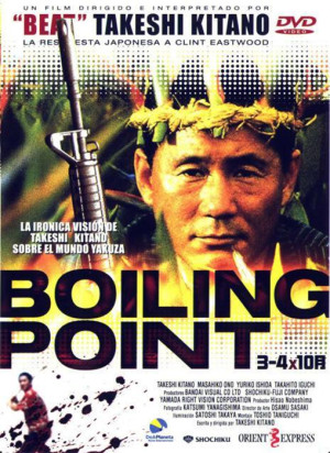 Boiling Point (1990)
