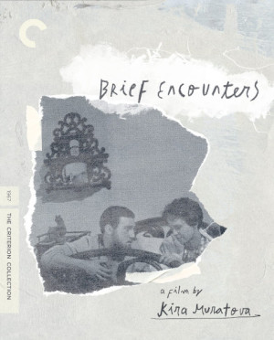 Breves encuentros (Brief Encounters) (1967)
