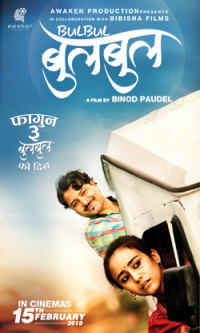 Bulbul