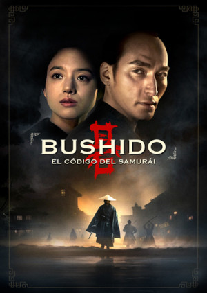 Bushido, el c&oacute;digo del samur&aacute;i
