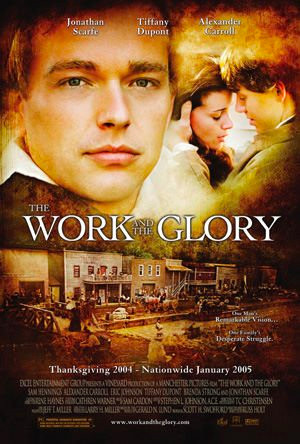 Camino a la gloria (2004) (2004)