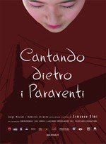 Cantando dietro i paraventi (2003)