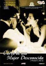 Carta de una mujer desconocida