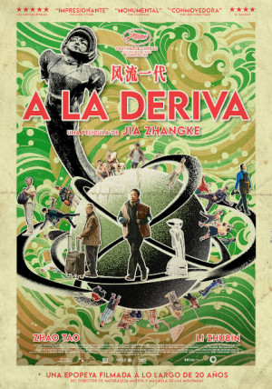A la deriva (2024)
