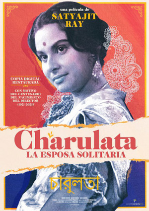 Charulata. La esposa solitaria