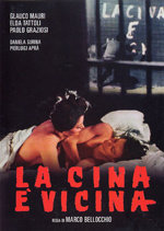 China está cerca (1967)