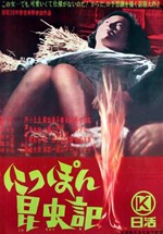 Crónicas entomológicas de Japón (1963)