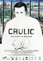 Crulic, camino al más allá (2011)