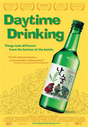 Daytime Driking (2008)