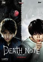 Death Note (2006)