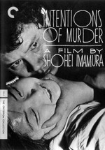 Deseo asesino (1964)