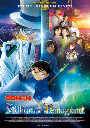 Detective Conan: The Million Dollar Pentagram
