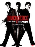 Divergence (2005)