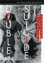 Doble suicidio (1969)