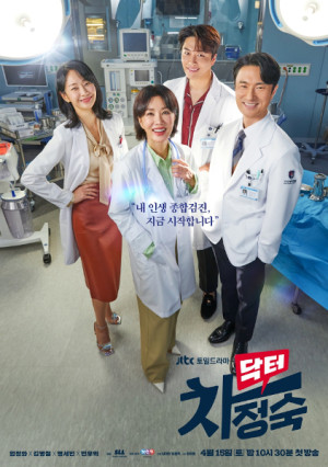Doctora Cha (2023)