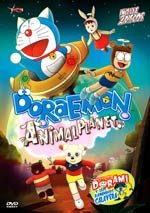 Doraemon Animal Planet
