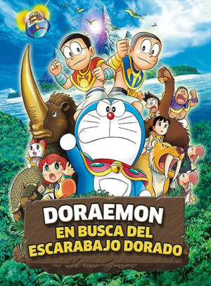 Doraemon en busca del escarabajo dorado (2012)