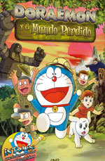 Doraemon y el Mundo Perdido (2009)